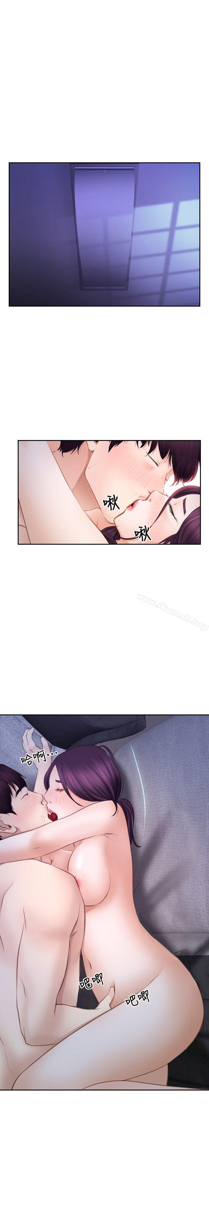 《初戀物語》漫画 最終話111-111愛愛愛不完