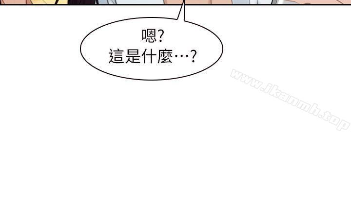 《初戀物語》漫画 最終話111-111愛愛愛不完