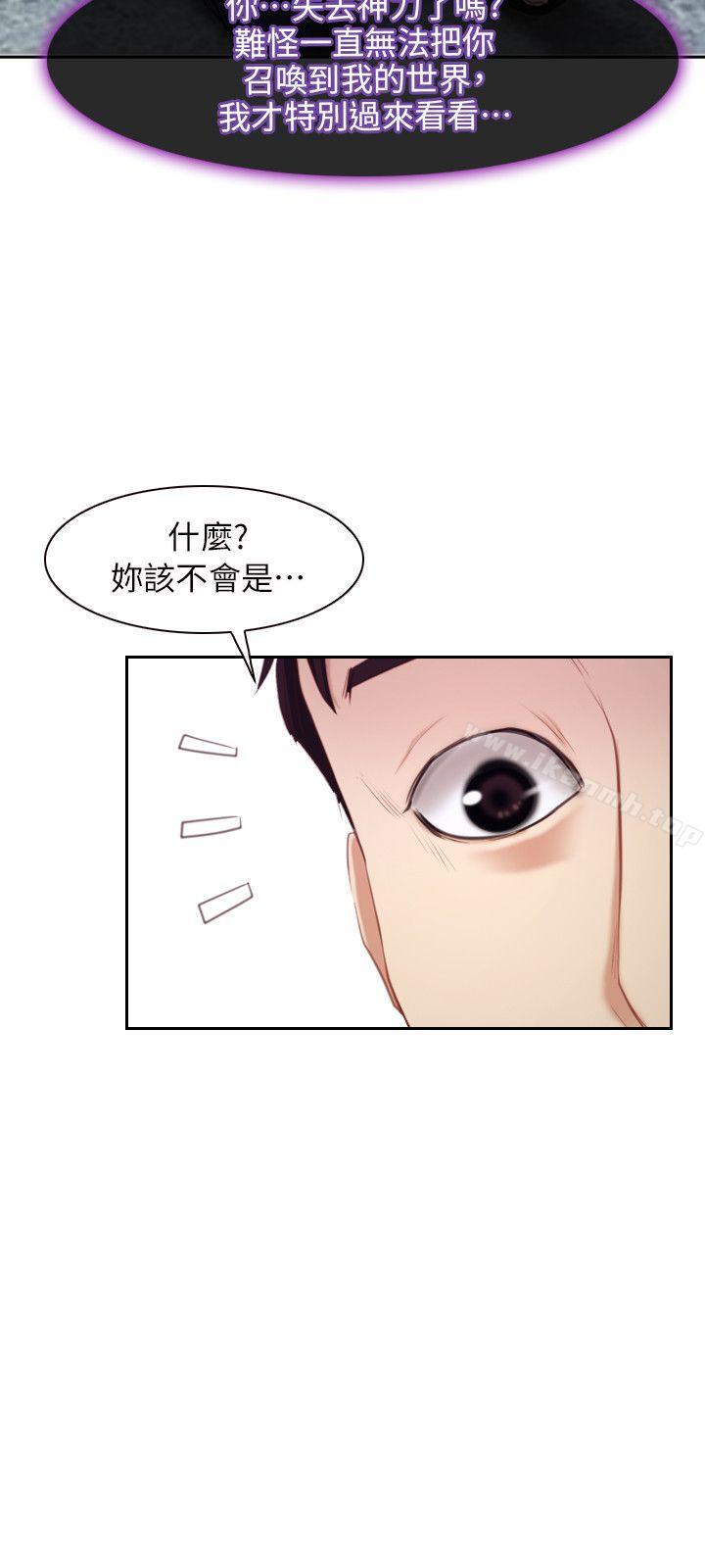 《初戀物語》漫画 最終話111-111愛愛愛不完