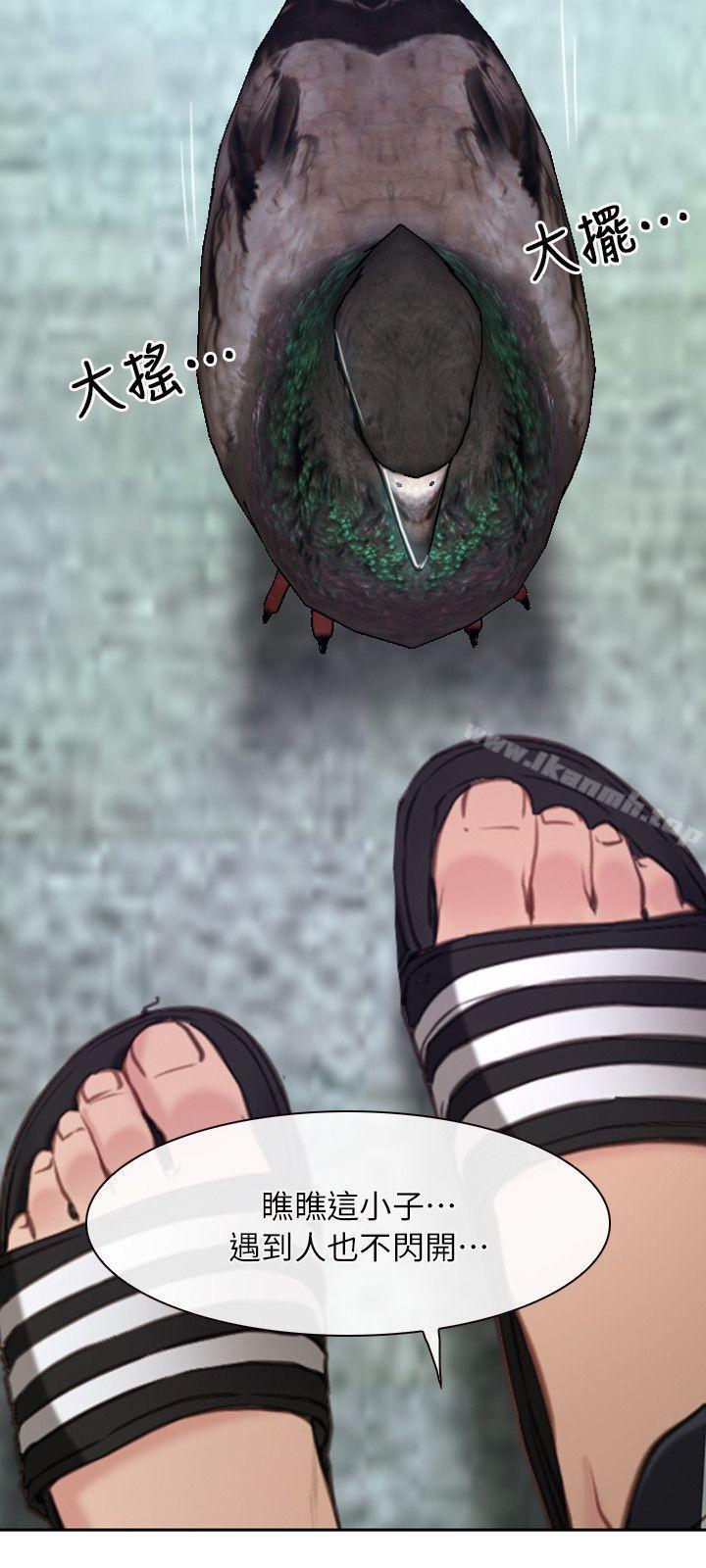 《初戀物語》漫画 最終話111-111愛愛愛不完