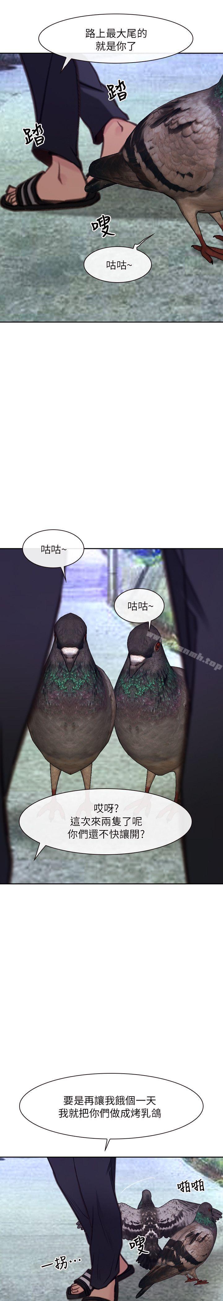 《初戀物語》漫画 最終話111-111愛愛愛不完