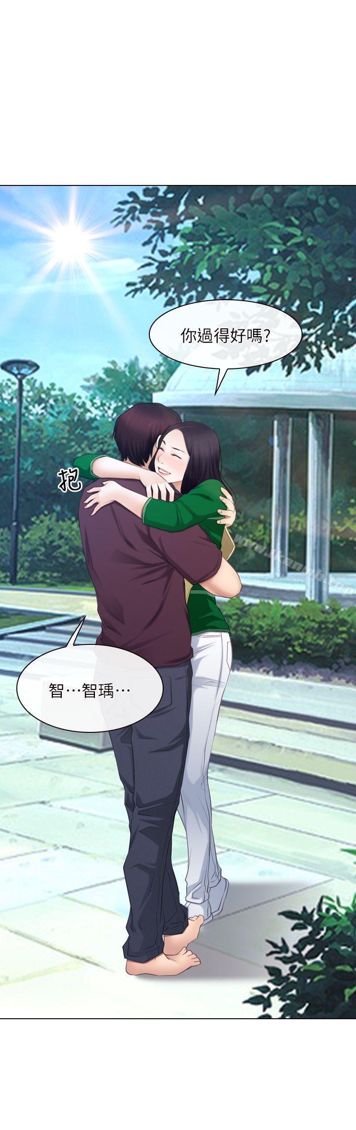 《初戀物語》漫画 最終話111-111愛愛愛不完