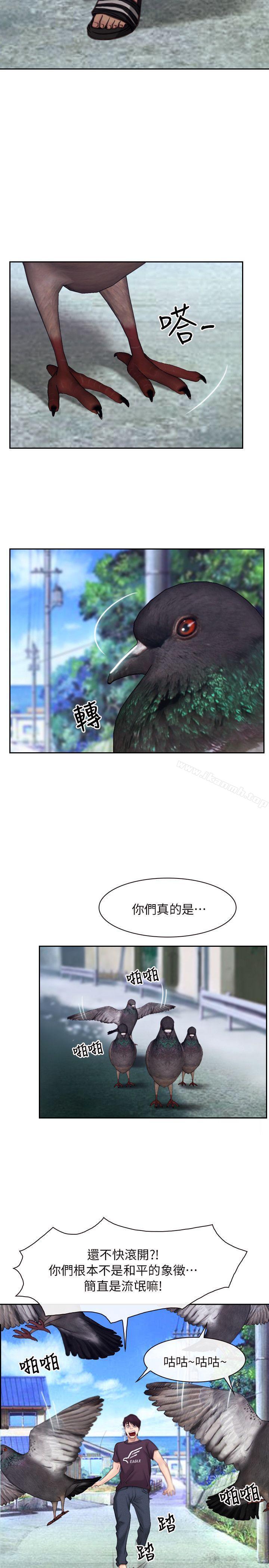 《初戀物語》漫画 最終話111-111愛愛愛不完