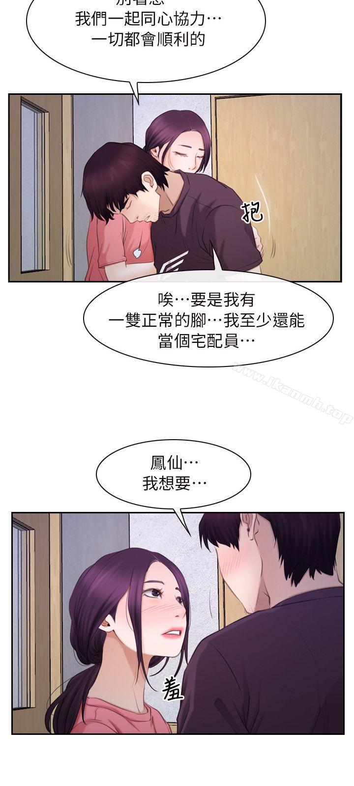 《初戀物語》漫画 最終話111-111愛愛愛不完