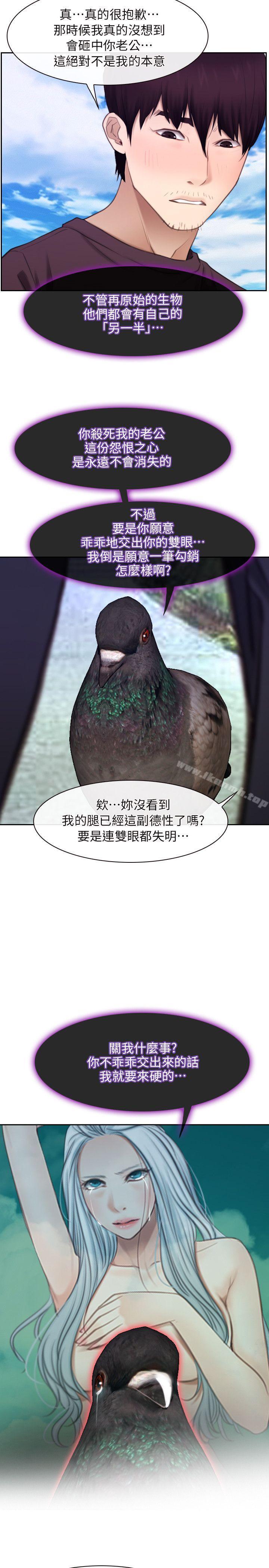 《初戀物語》漫画 最終話111-111愛愛愛不完