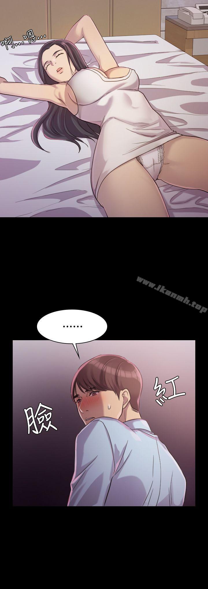 《初戀陷阱》漫画 第1話
