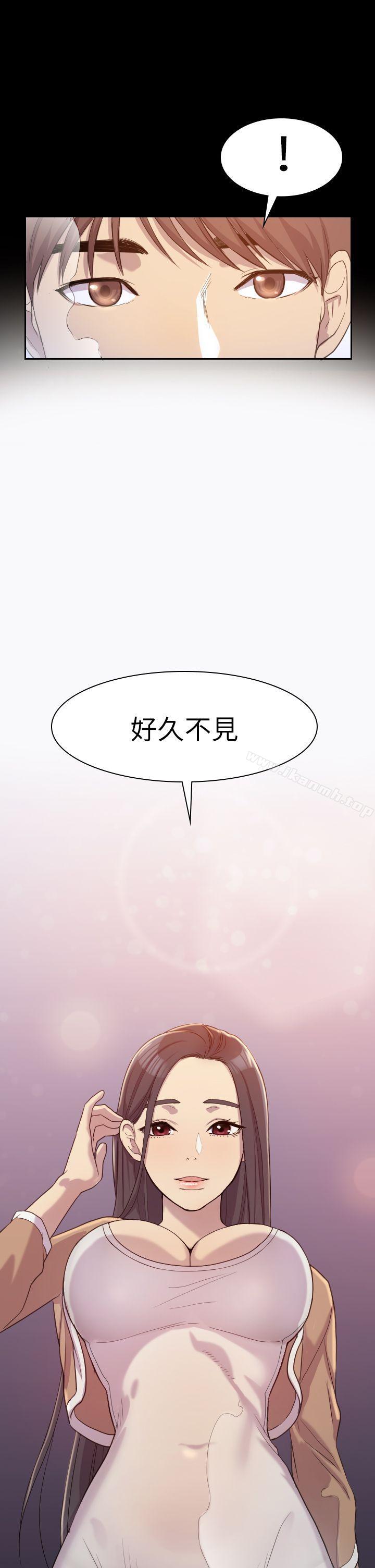 《初戀陷阱》漫画 第1話