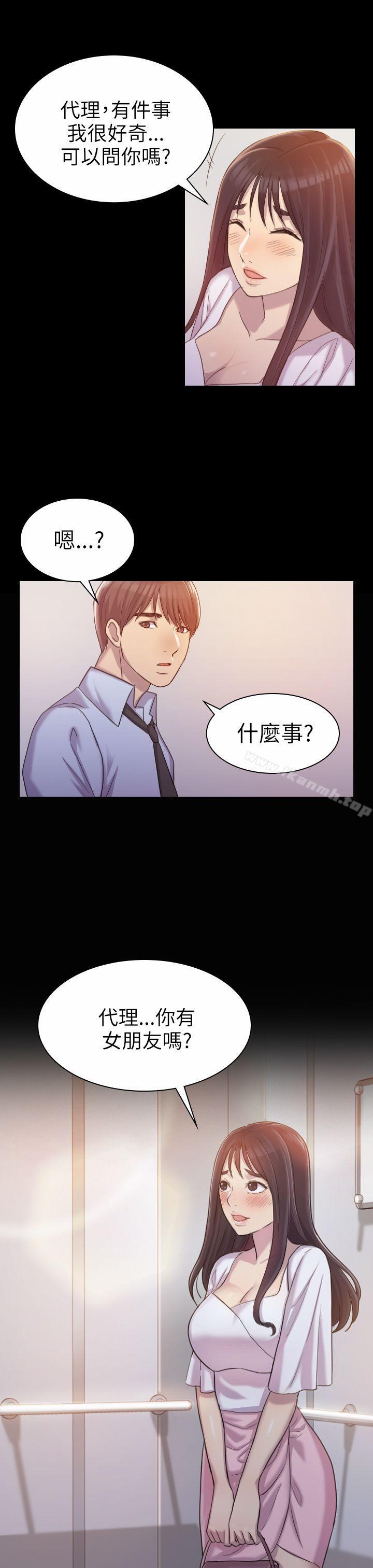 《初戀陷阱》漫画 第1話