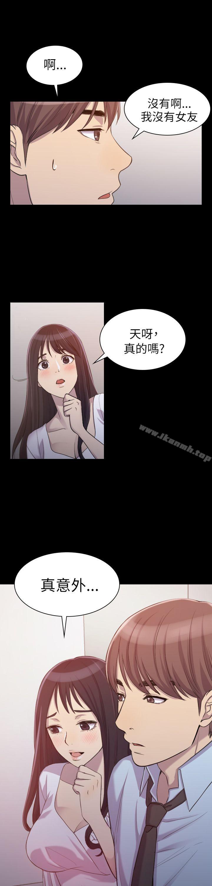 《初戀陷阱》漫画 第1話