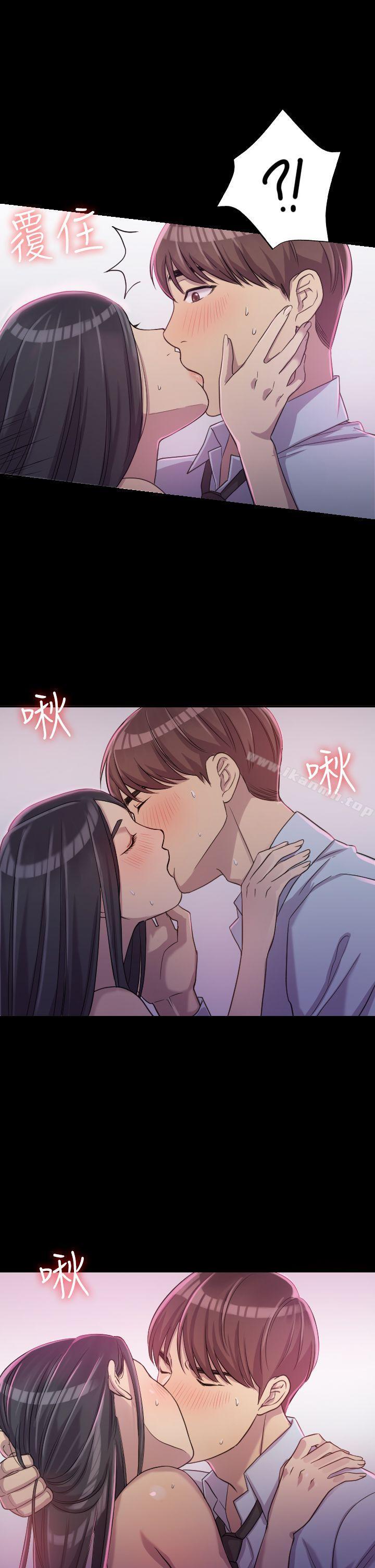 《初戀陷阱》漫画 第2話