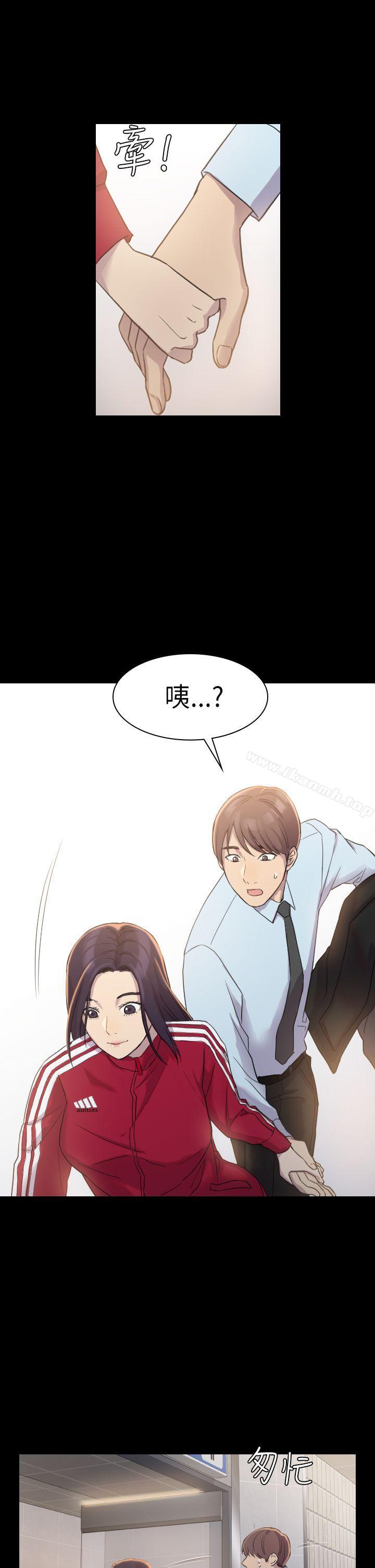 《初戀陷阱》漫画 第3話