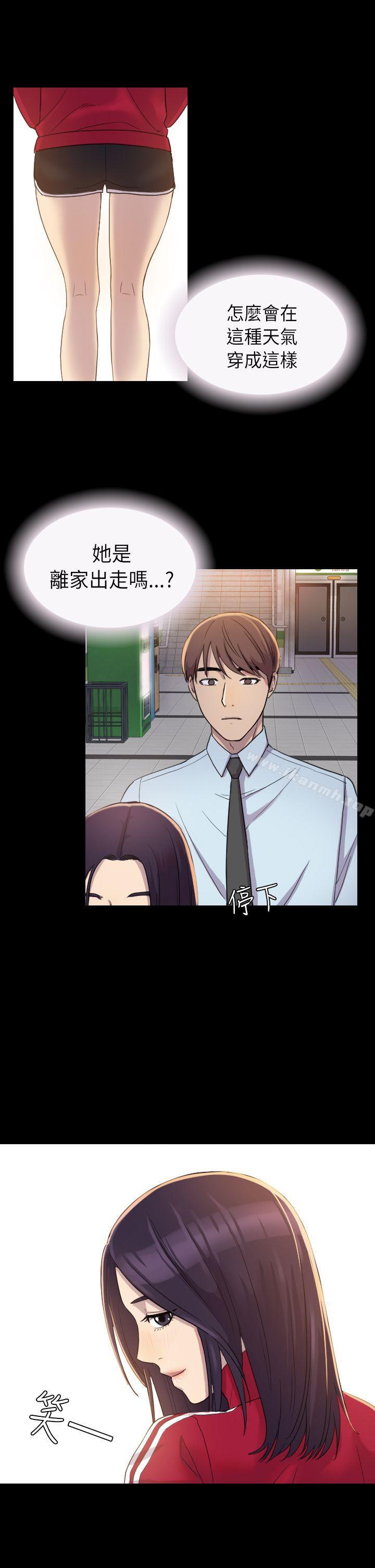 《初戀陷阱》漫画 第3話
