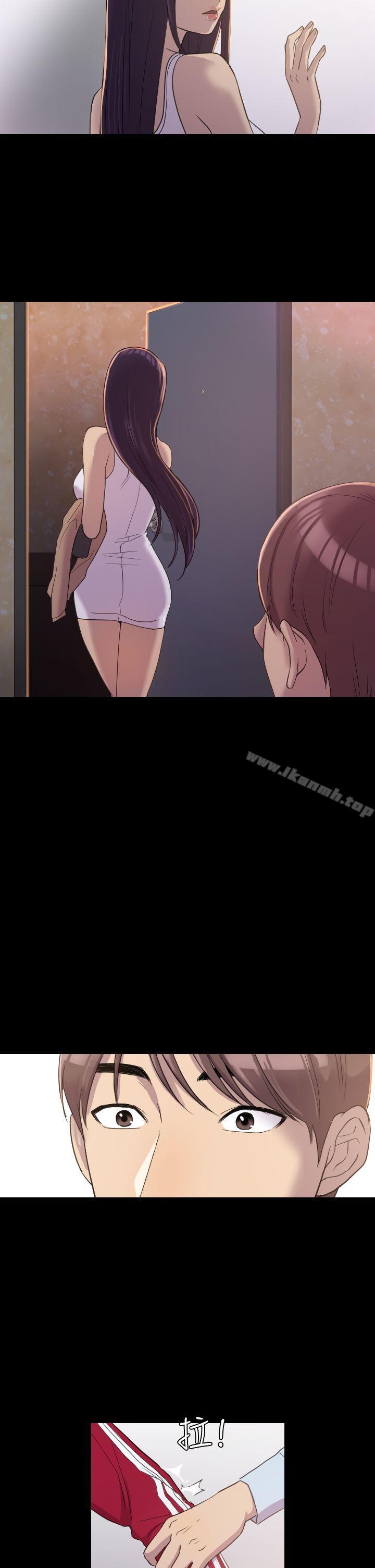 《初戀陷阱》漫画 第3話
