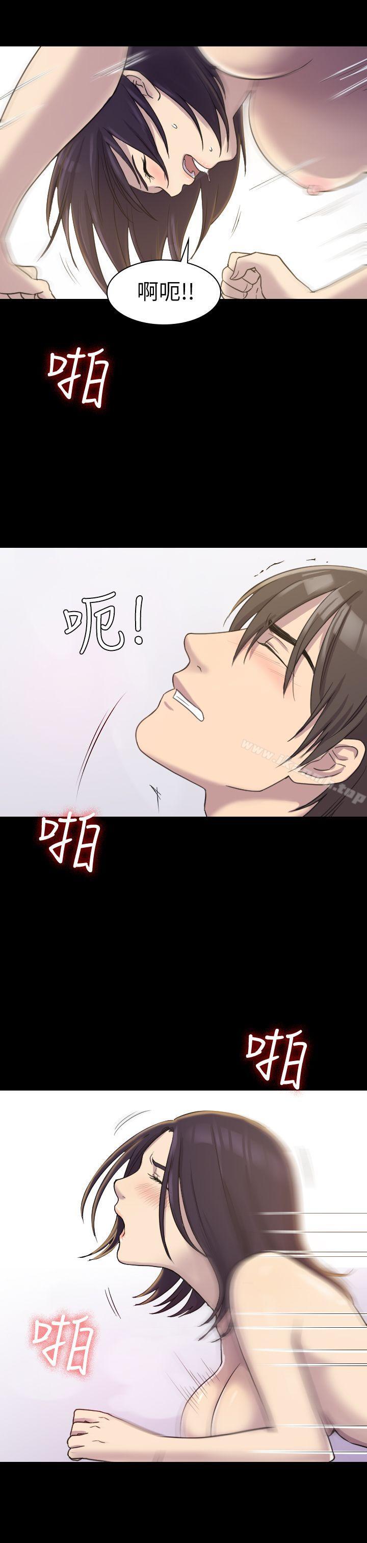 《初戀陷阱》漫画 第3話