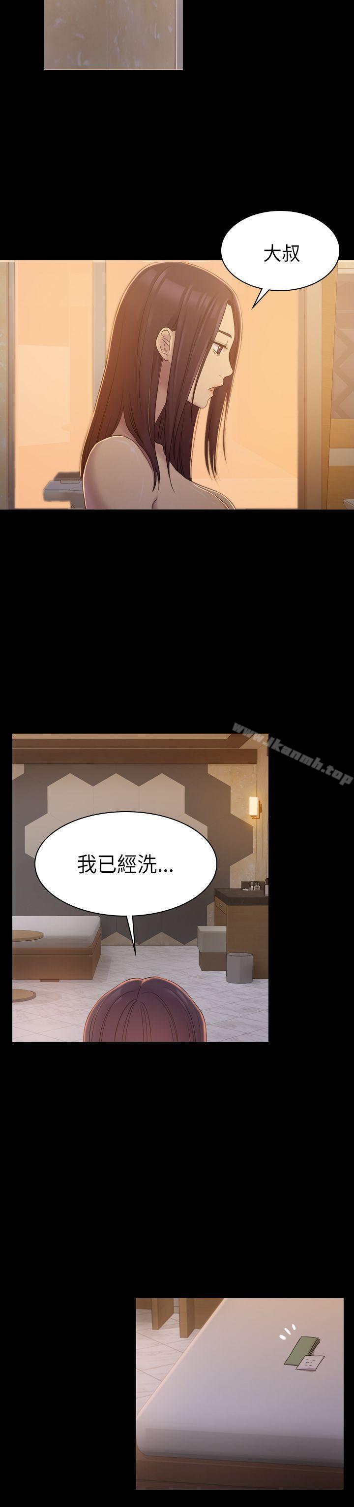 《初戀陷阱》漫画 第6話