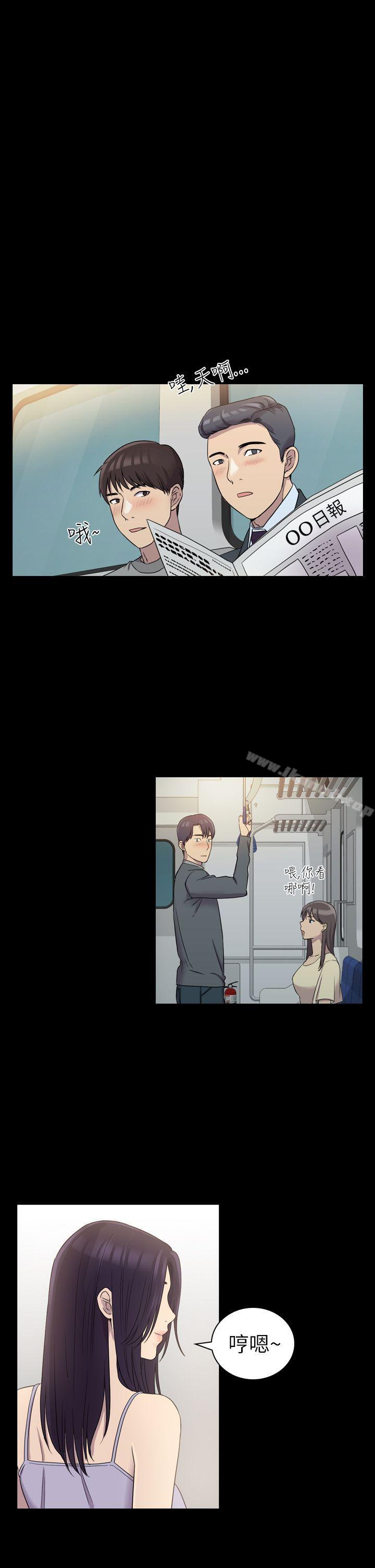 《初戀陷阱》漫画 第7話