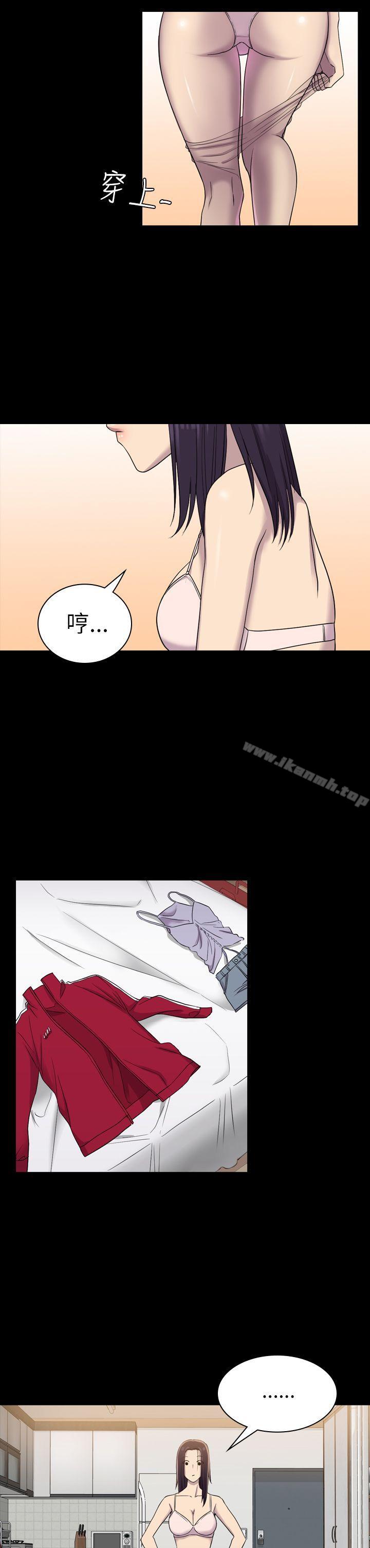 《初戀陷阱》漫画 第7話