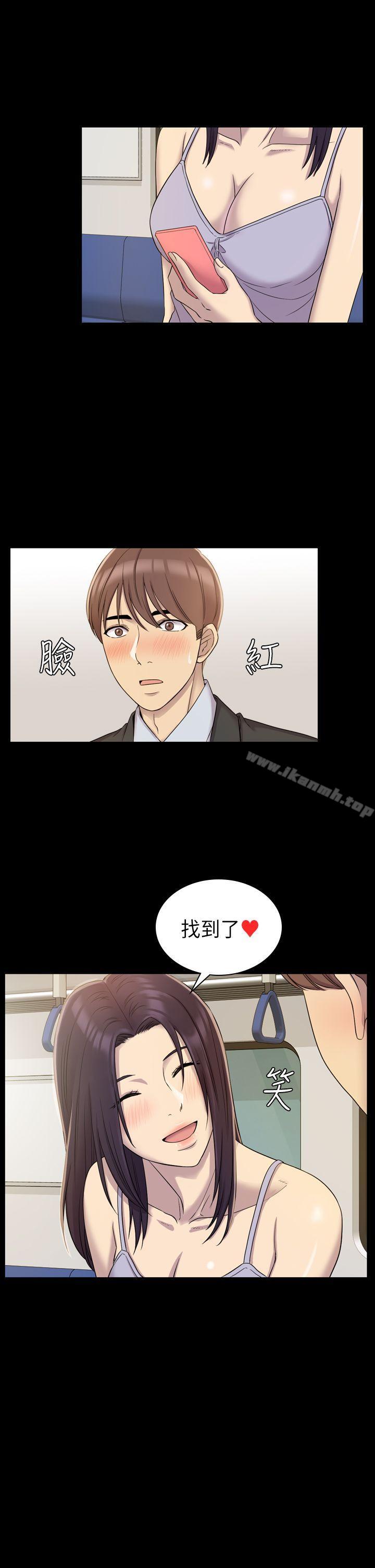 《初戀陷阱》漫画 第7話