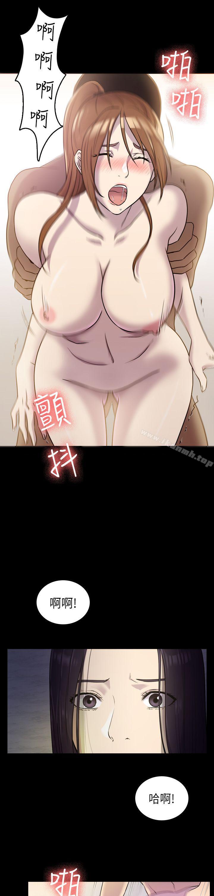 《初戀陷阱》漫画 第7話