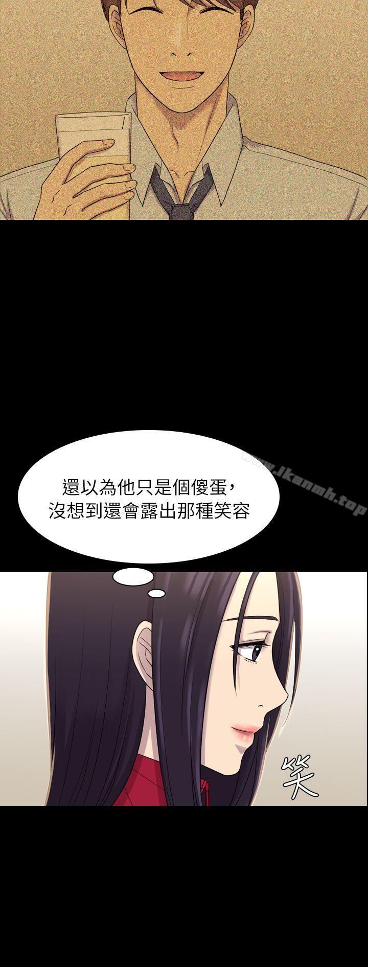 《初戀陷阱》漫画 第9話
