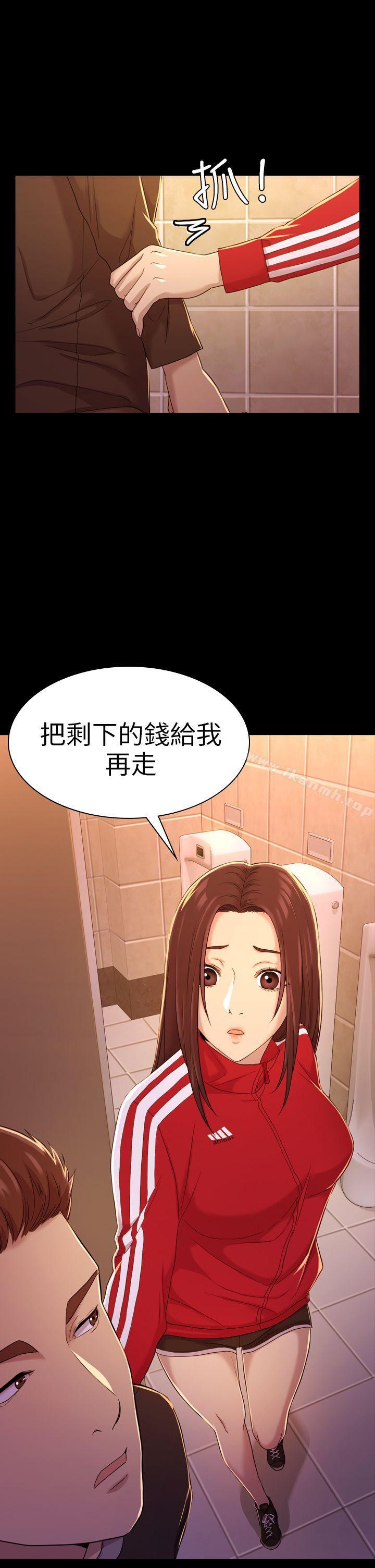 《初戀陷阱》漫画 第10話