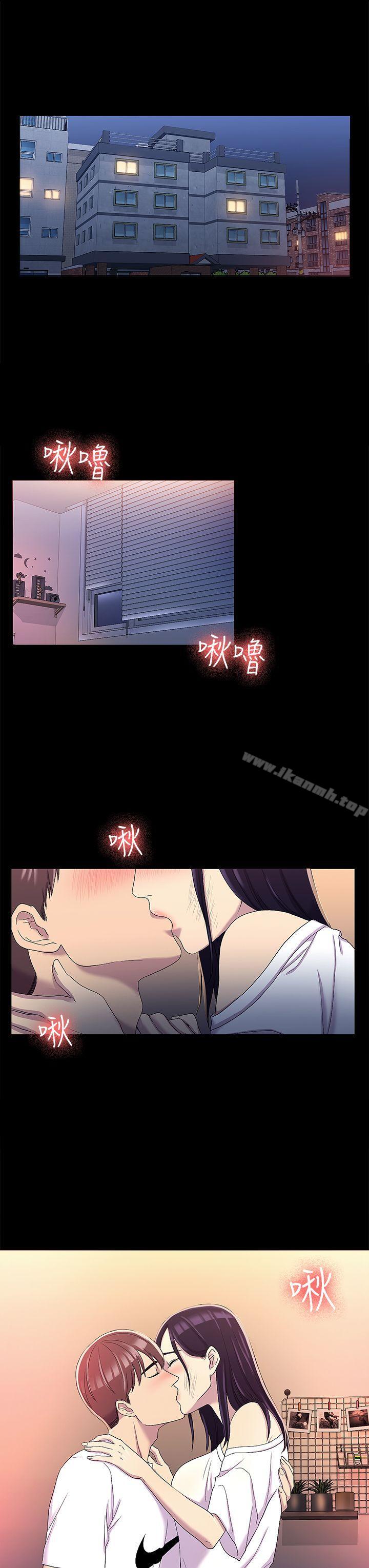 《初戀陷阱》漫画 第12話