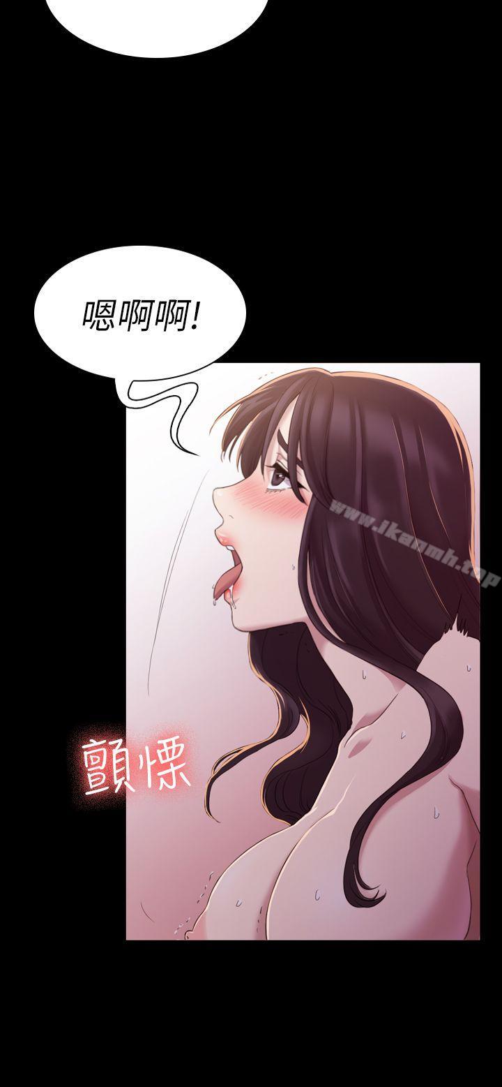《初戀陷阱》漫画 第14話