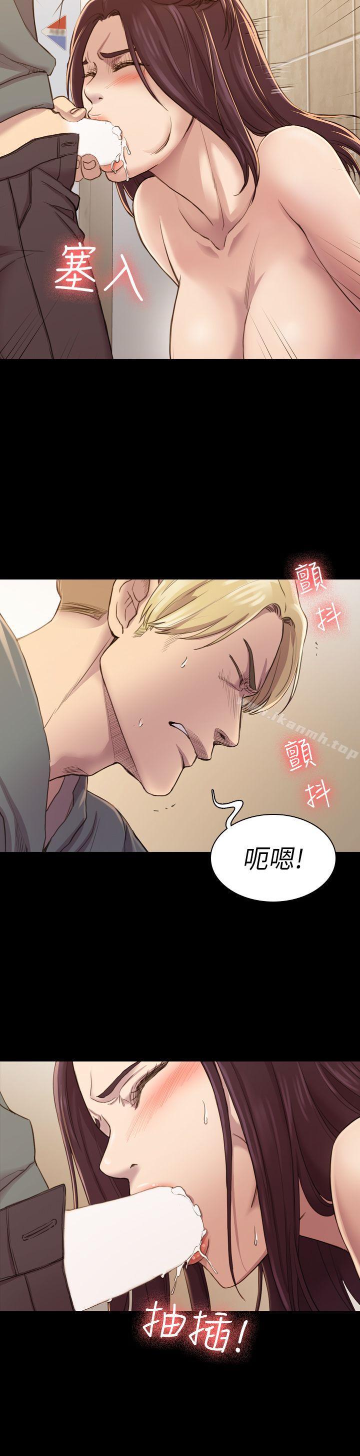 《初戀陷阱》漫画 第15話