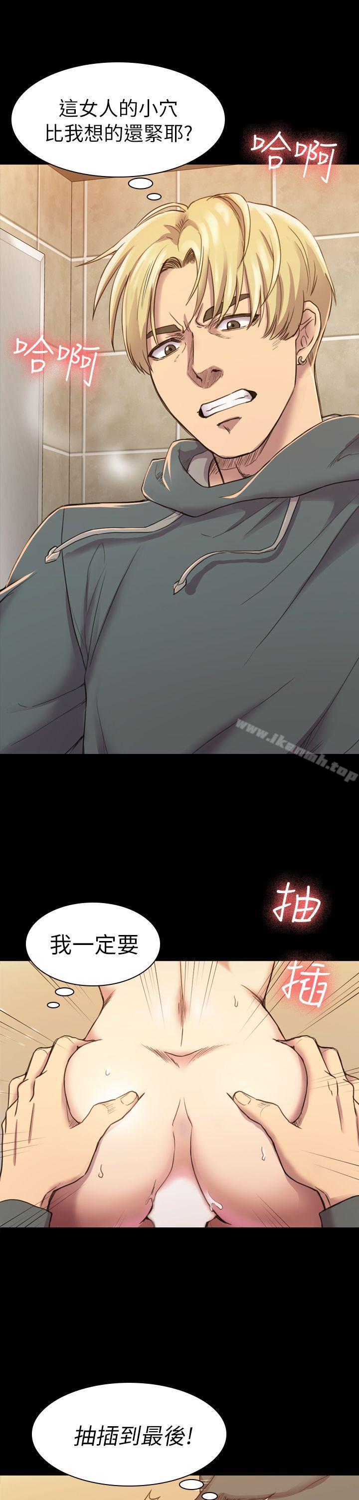 《初戀陷阱》漫画 第15話