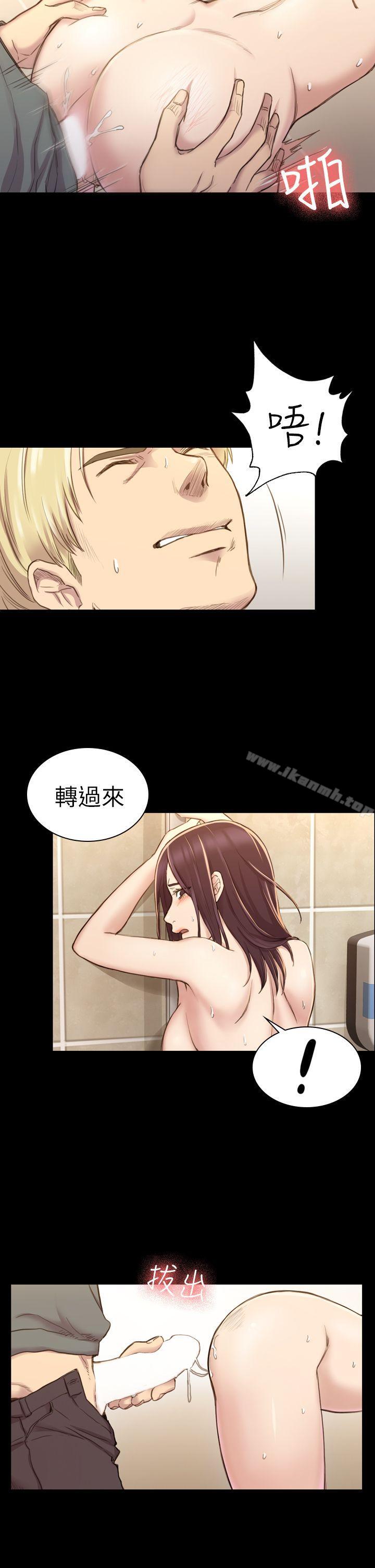 《初戀陷阱》漫画 第15話