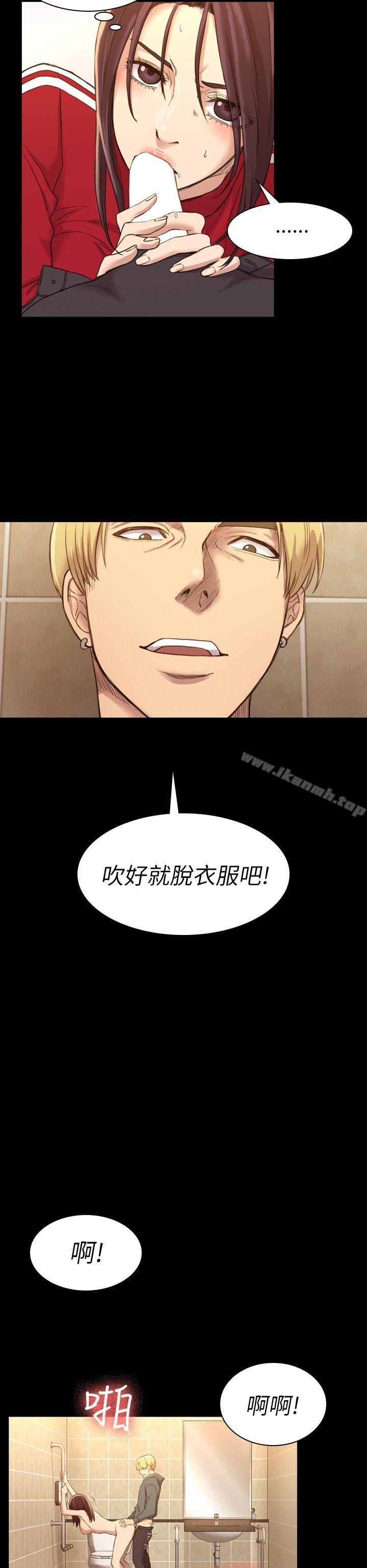 《初戀陷阱》漫画 第15話