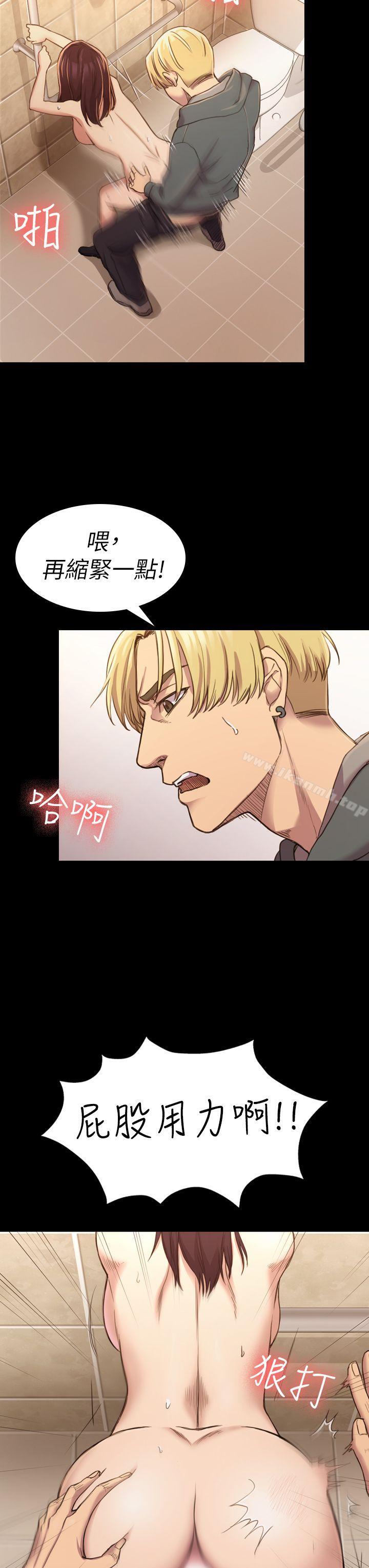 《初戀陷阱》漫画 第15話