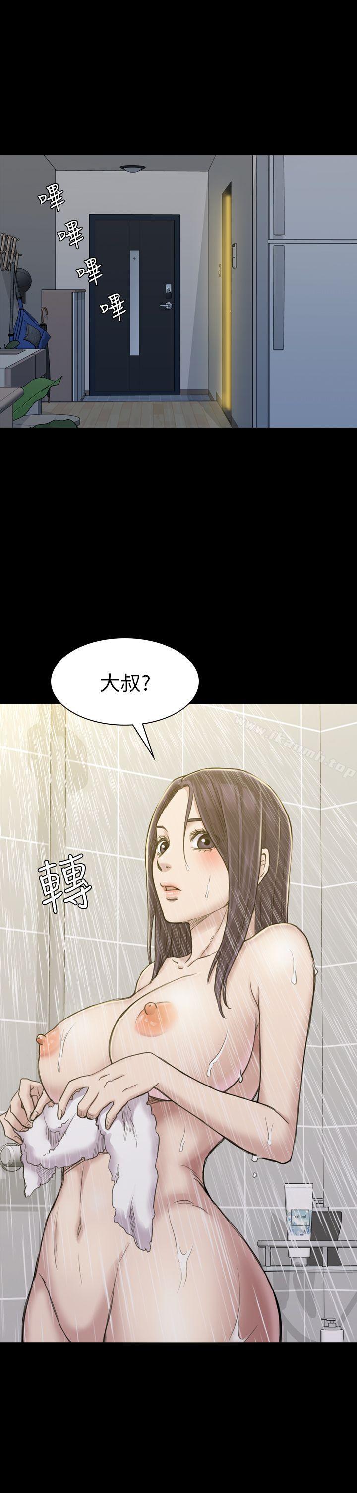 《初戀陷阱》漫画 第16話