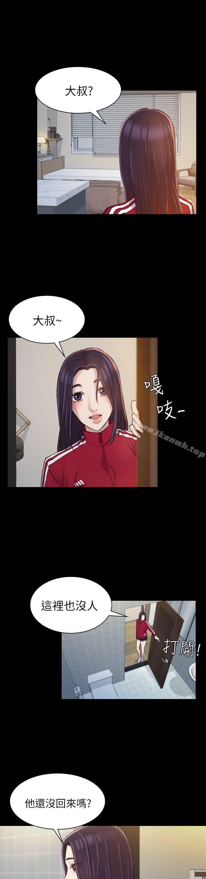 《初戀陷阱》漫画 第16話