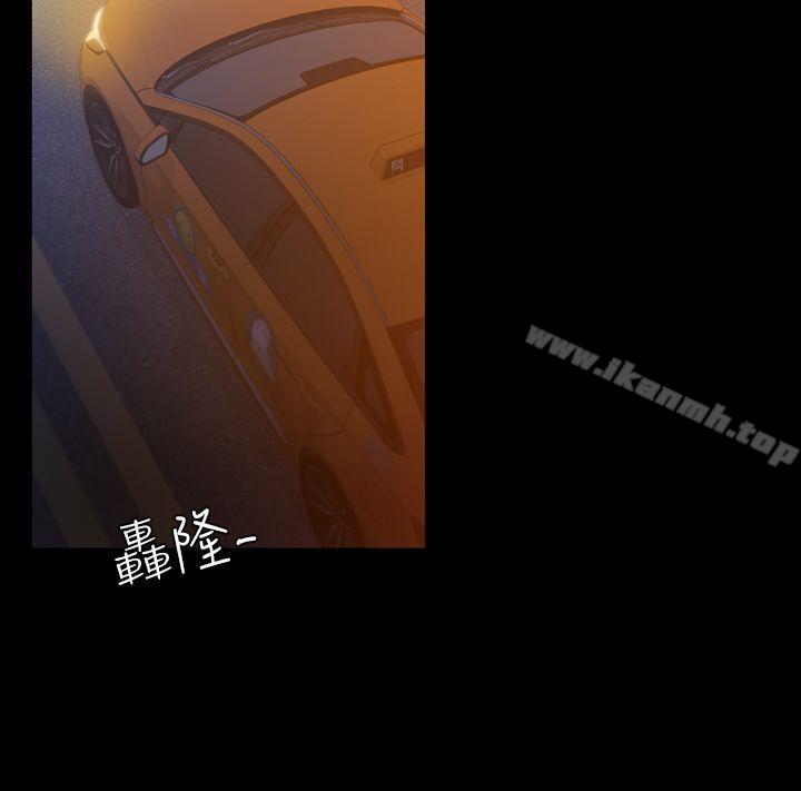 《初戀陷阱》漫画 第16話