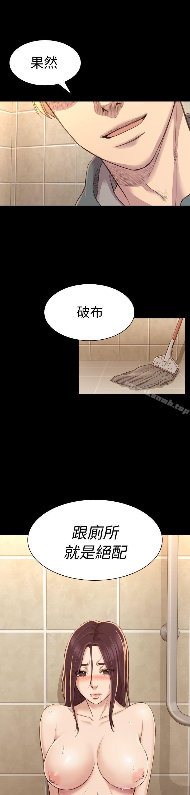 《初戀陷阱》漫画 第16話