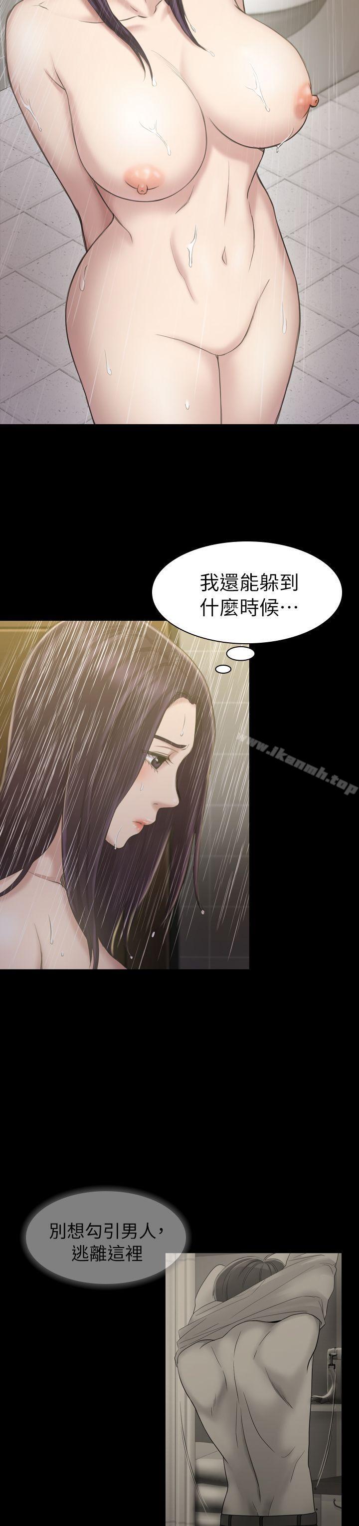 《初戀陷阱》漫画 第16話