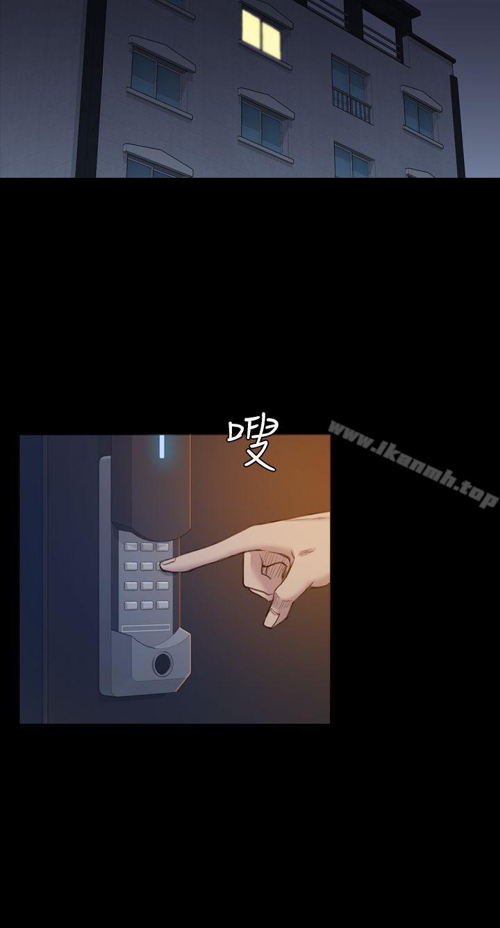《初戀陷阱》漫画 第16話