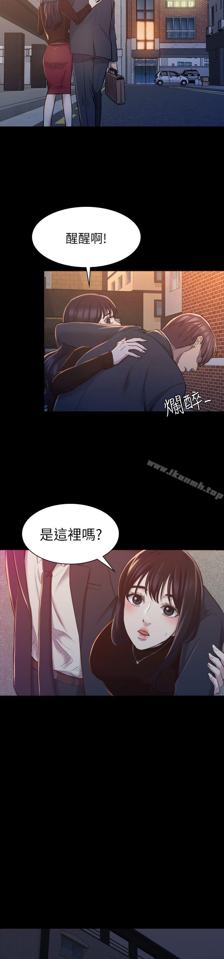 《初戀陷阱》漫画 第16話