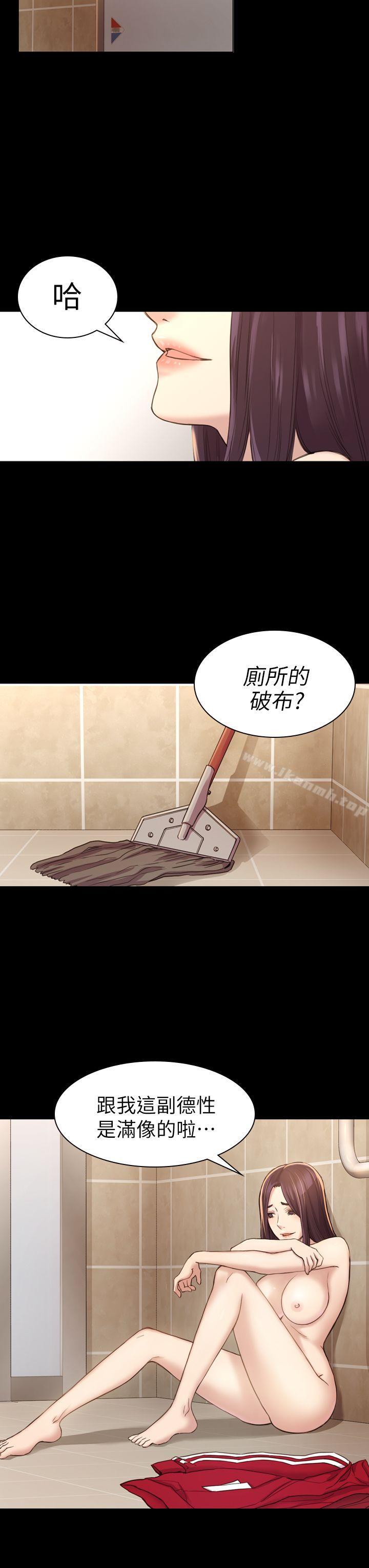 《初戀陷阱》漫画 第16話