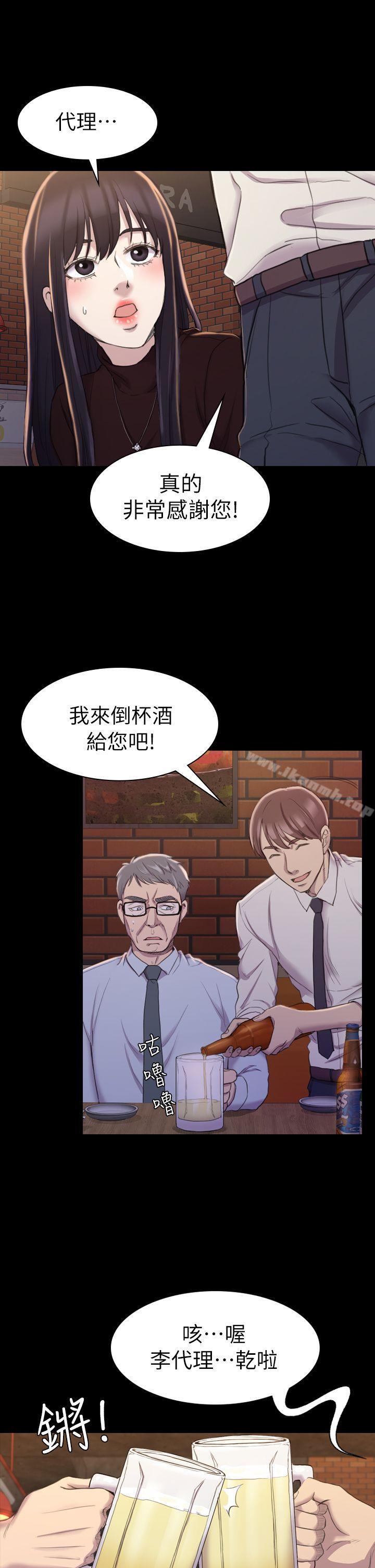 《初戀陷阱》漫画 第16話