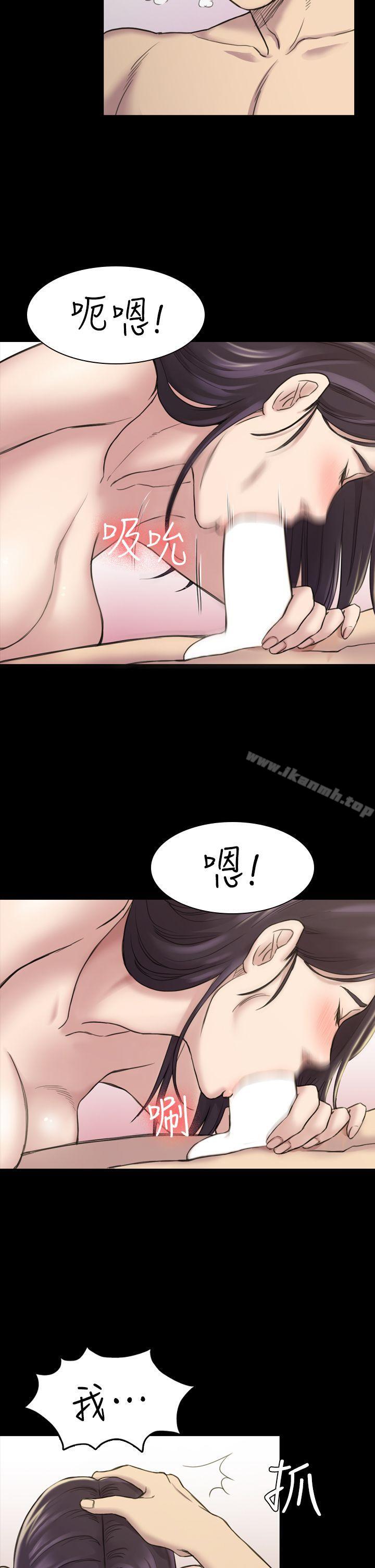 《初戀陷阱》漫画 第17話