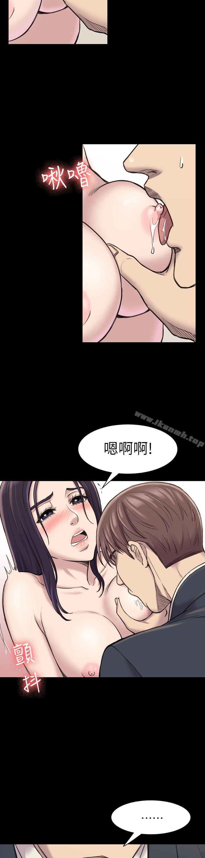 《初戀陷阱》漫画 第17話