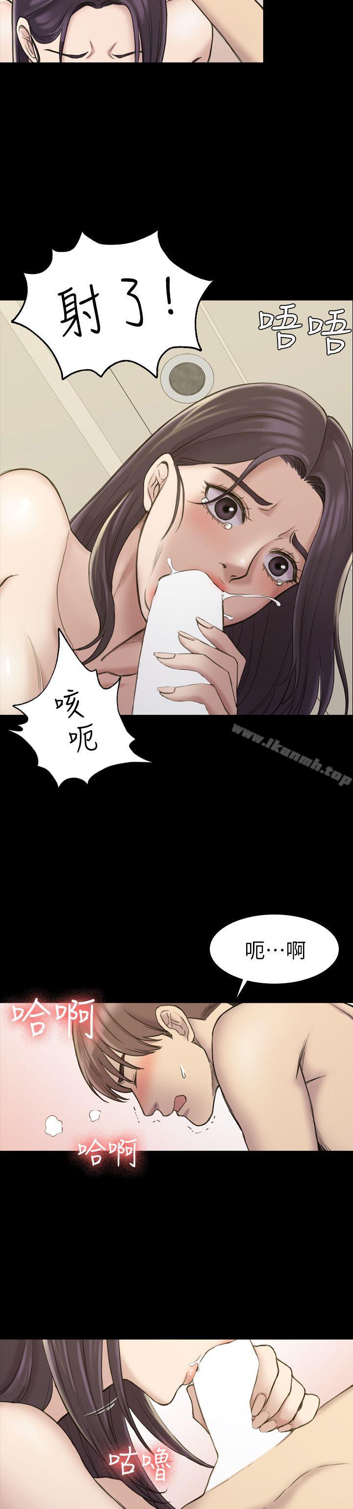 《初戀陷阱》漫画 第17話