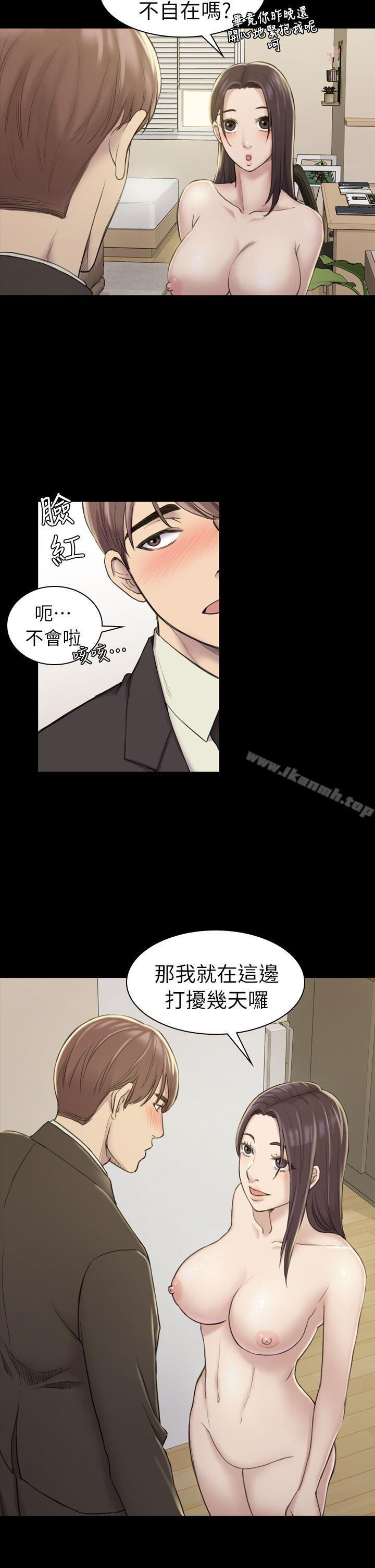 《初戀陷阱》漫画 第17話