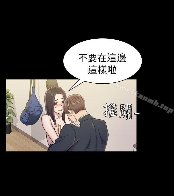 《初戀陷阱》漫画 第17話