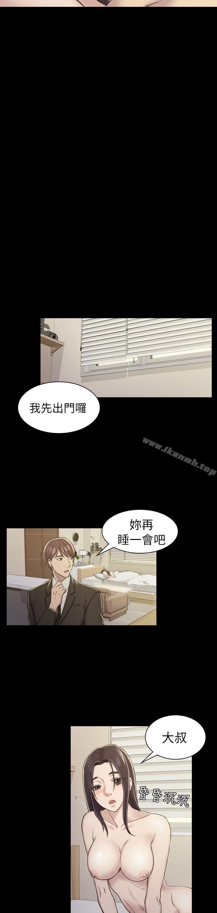 《初戀陷阱》漫画 第17話