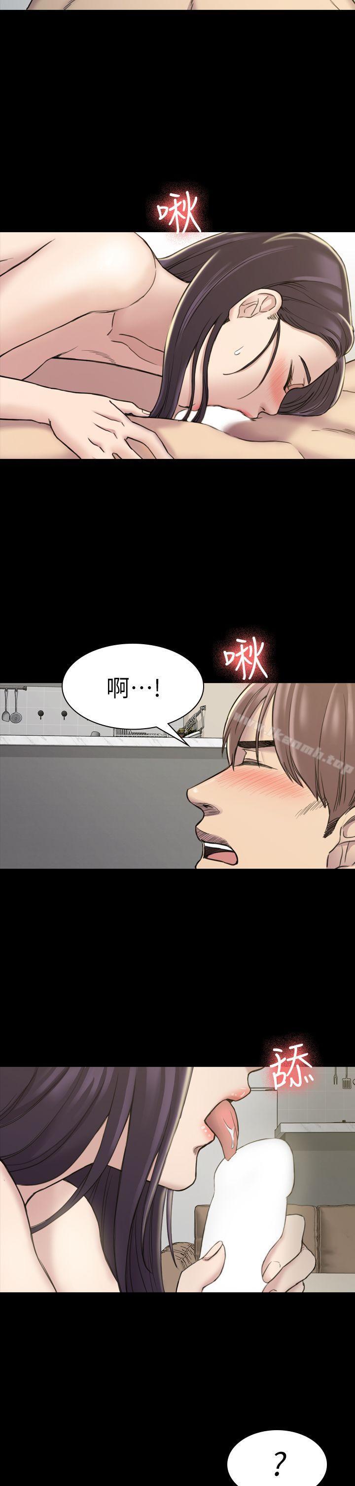 《初戀陷阱》漫画 第17話