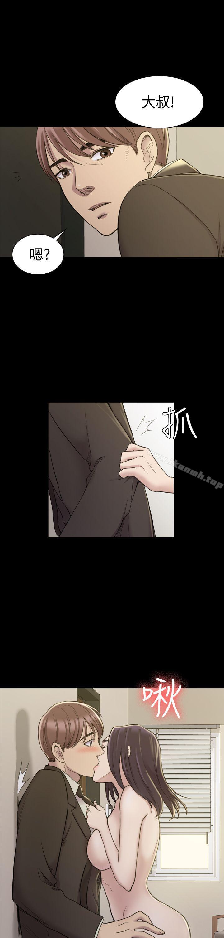 《初戀陷阱》漫画 第18話