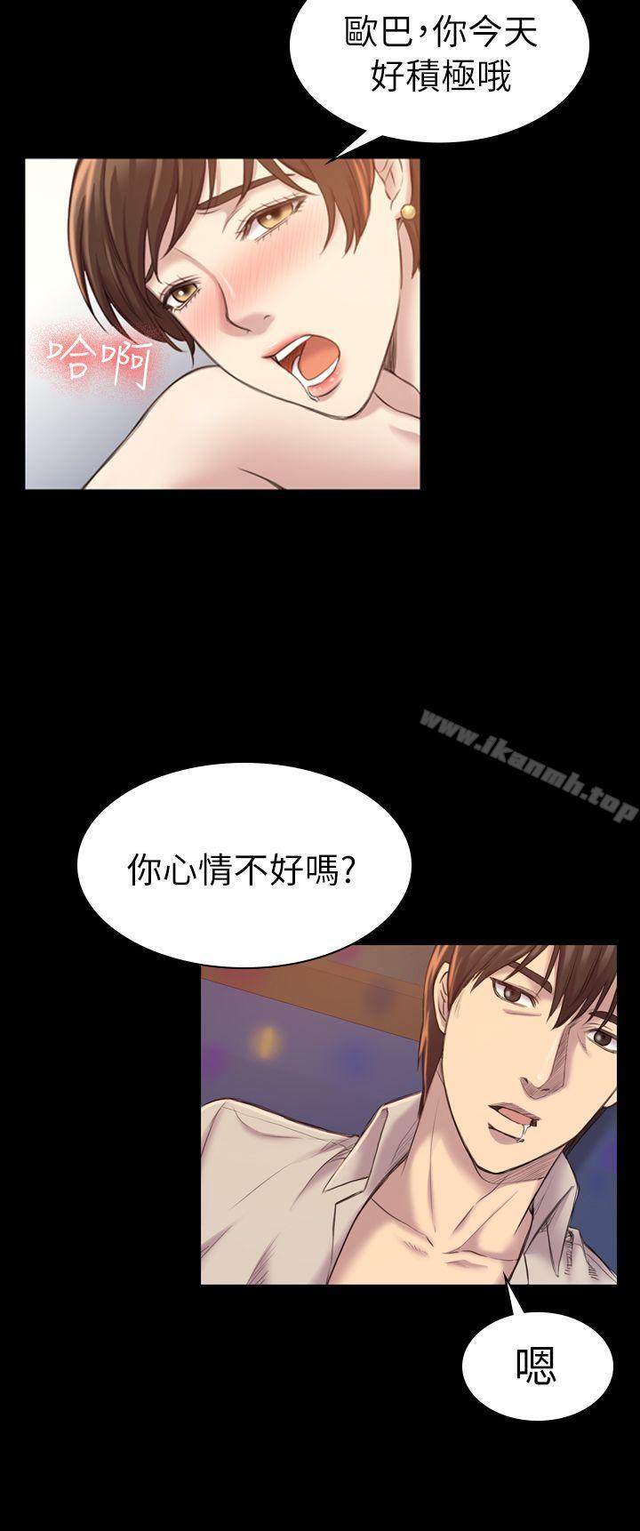 《初戀陷阱》漫画 第18話